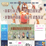 阿贝石器